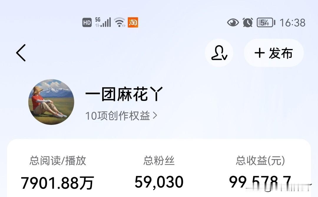 我在头条写作文已经好几年了，可能是5年，具体几年记不清了。
再有几百块钱，我在头