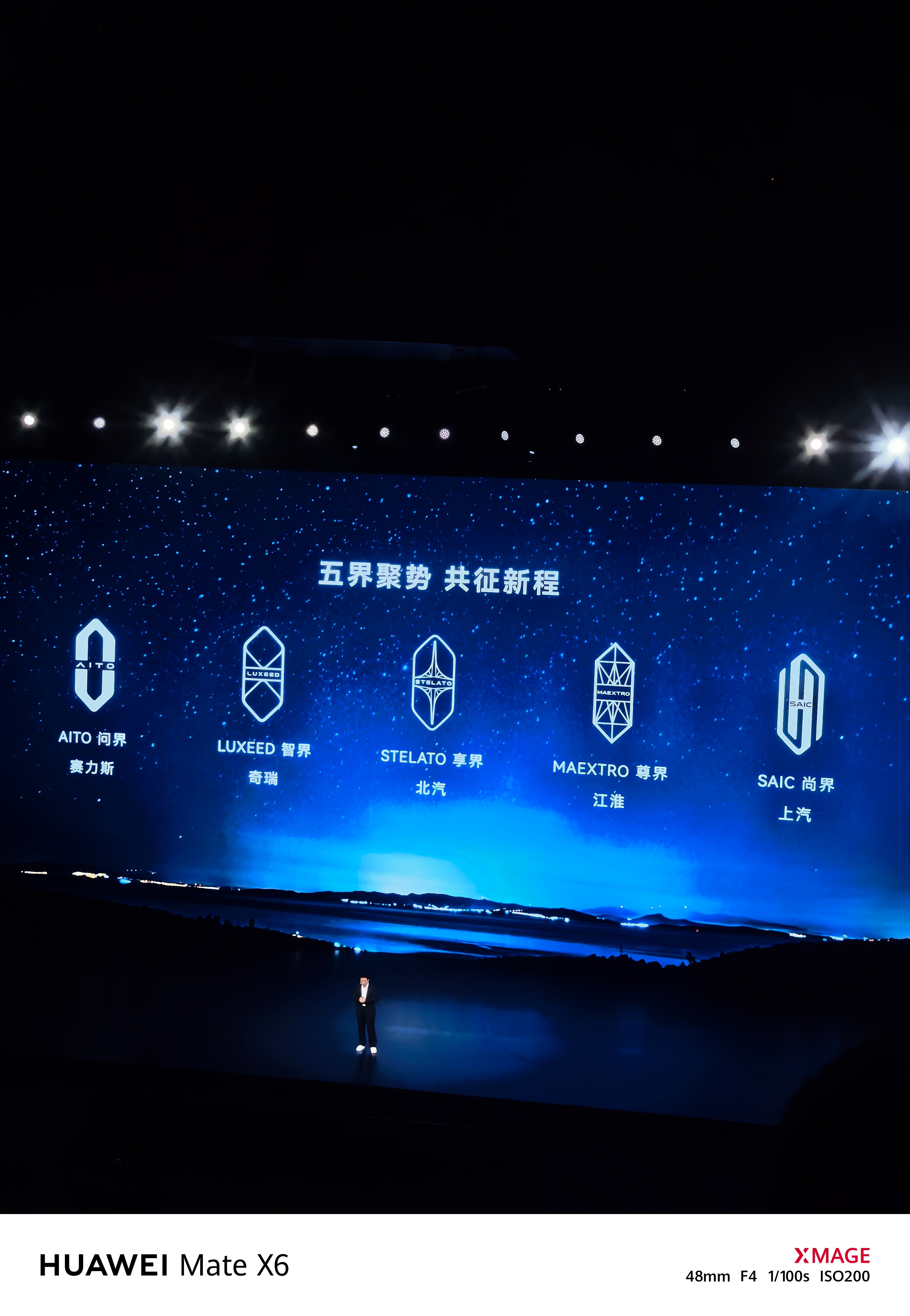 华为打造的这鸿蒙智行五界，放在一块看，确实震撼！目前累计交付量已经突破93万辆，
