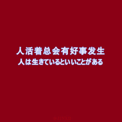 会星座的兔子 星座 3s点赞沾沾好运，许愿许愿，保佑你一直被好运眷顾，事事都会皆