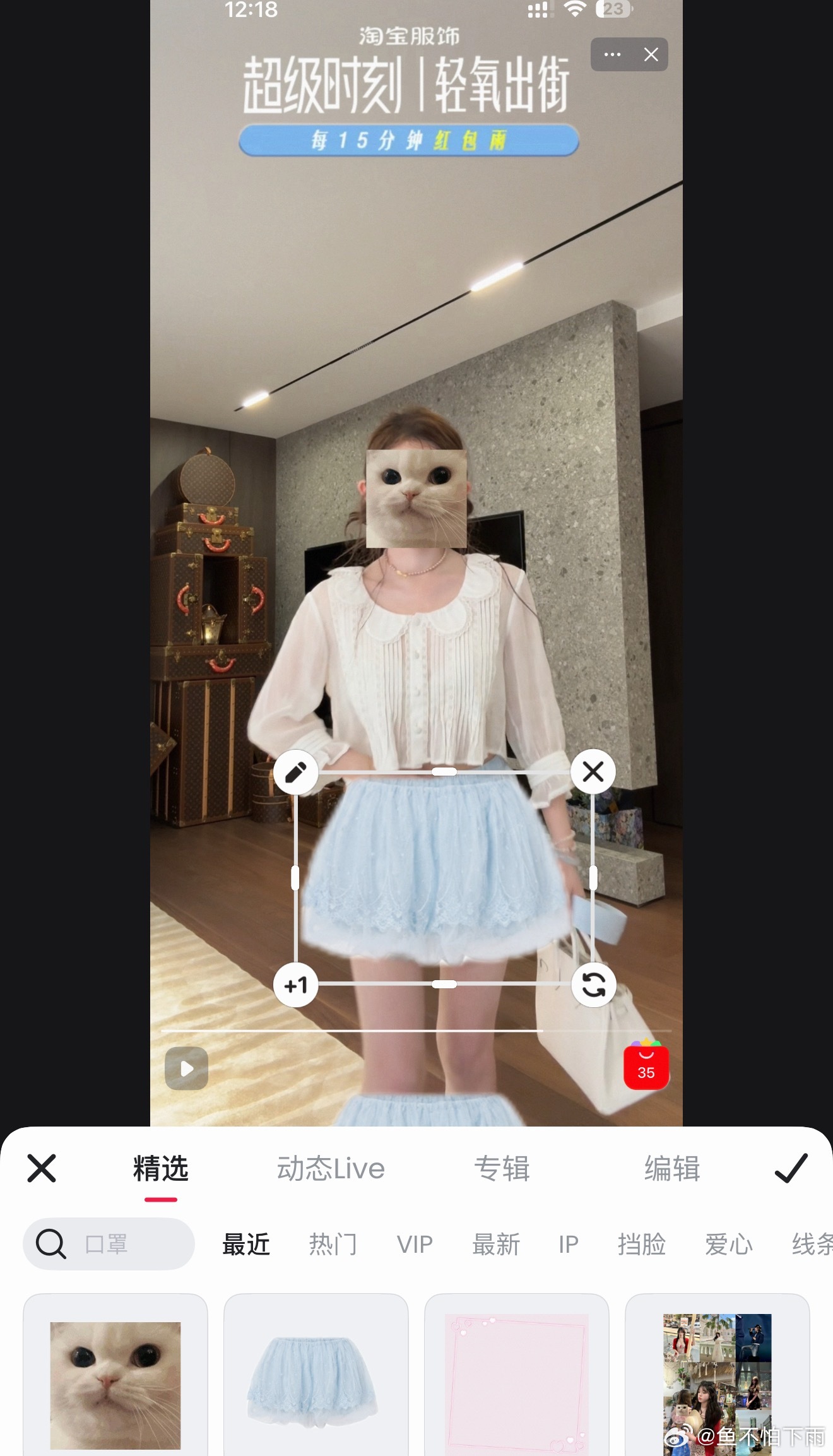 分享一个我在网上买衣服时做搭配的小方法看中的衣服找一个站直的全身照 然后把想搭配