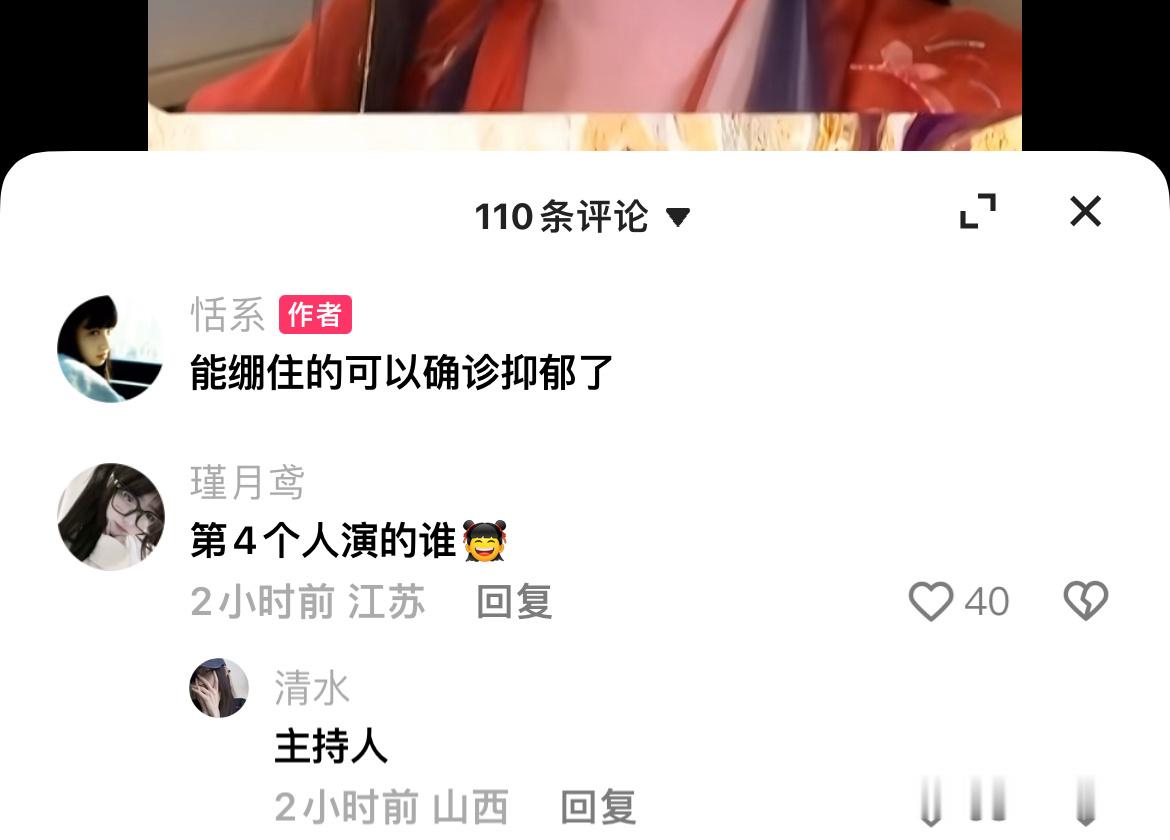 绷不住了哈哈哈哈笑死我了 