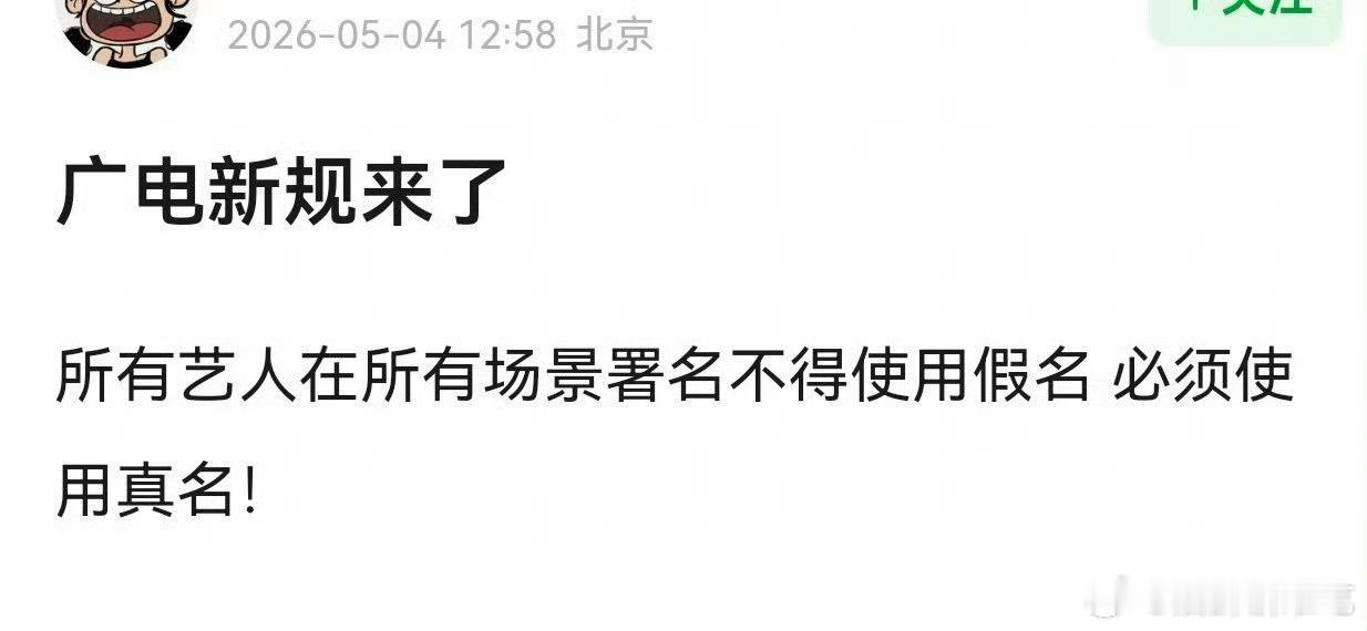 这种就是纯胡编乱造的 