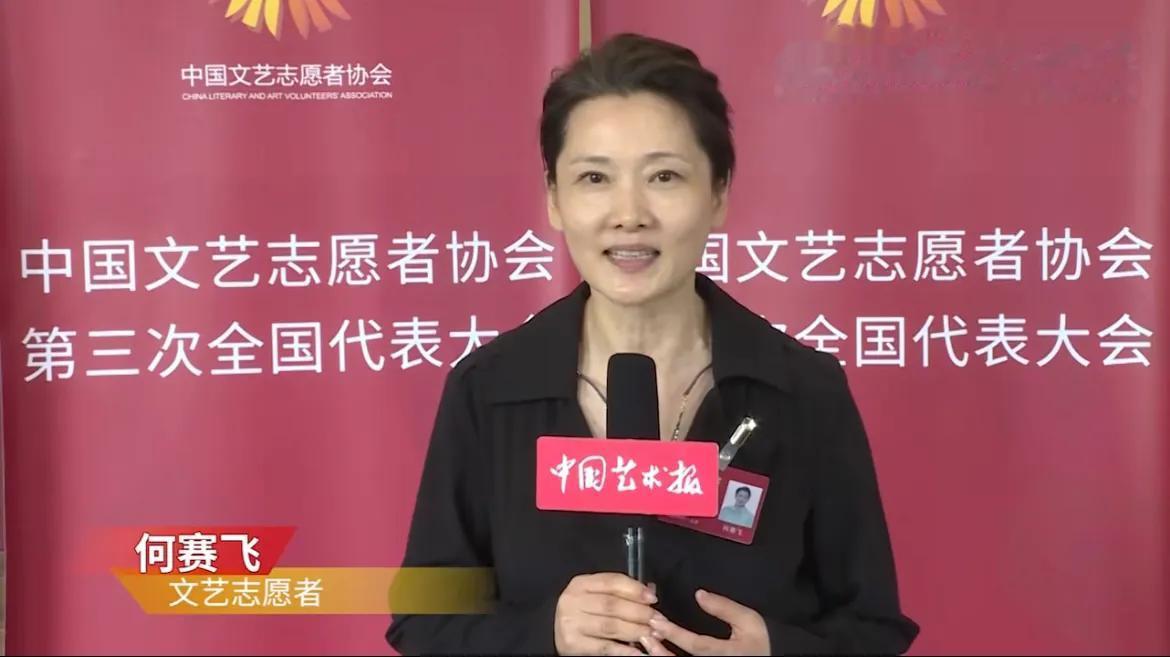 “老戏骨”何赛飞，引发热议！

9月4日晚，久未露面的何赛飞，突然现身中国文艺志