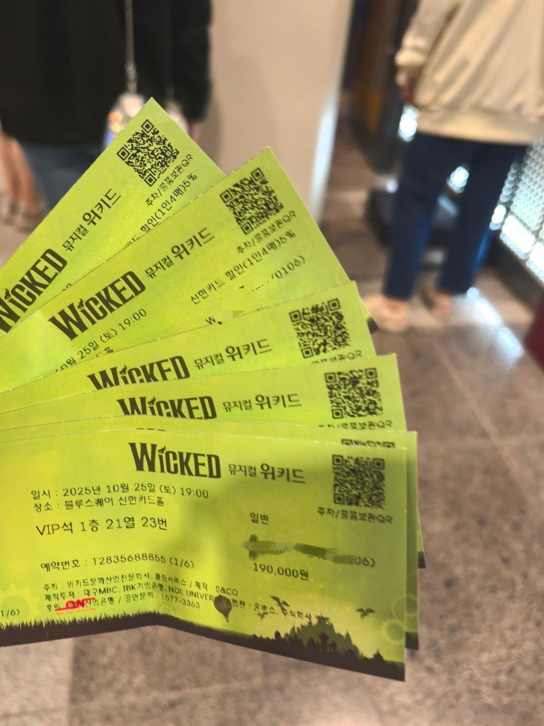 终于在最后两场看到了Wicked歌剧！坐等电影第二部[舔屏] ​​​