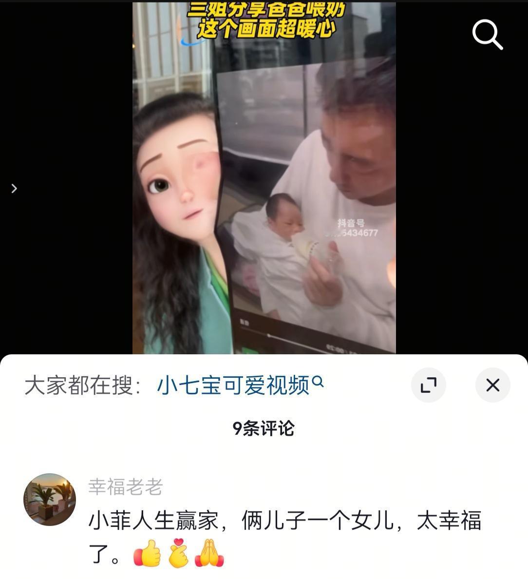 大家喜欢张兰是有原因的因为在她那里可以看到很多想看的东西，譬如汪小菲，玥玥和小霖