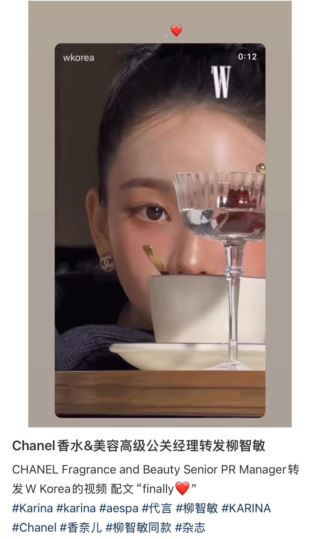 怎么评价柳智敏拿下香奈儿代言 