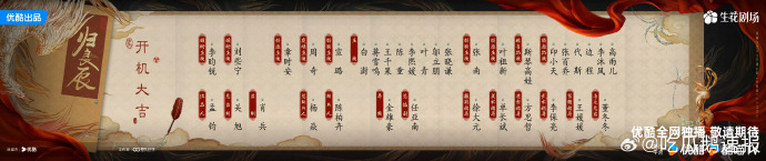 归良辰宣璐特别主演斯琴高娃惊喜出演归良辰 看到《归良辰》的新阵容我真的激动了！宣