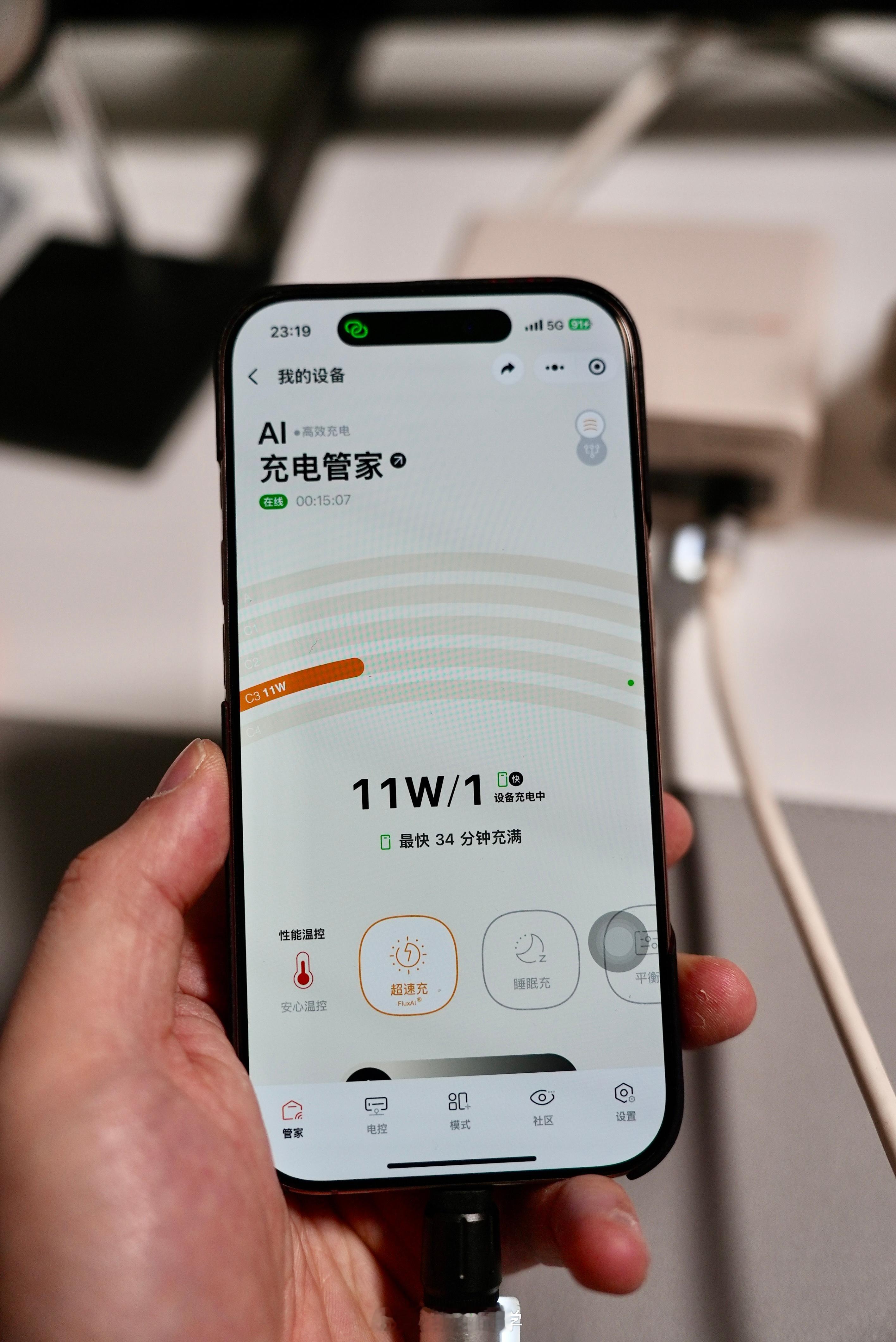 在工作室我的充电头已经是的小电拼了，这一代小电拼有了AI充电管家的功能，可以实时
