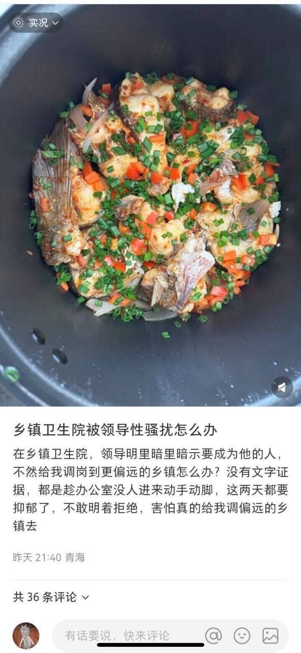 这算是起号失败了？ ​​​