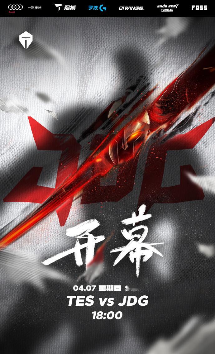 福利来啦！！！ 猜对的兄弟们瓜分1000元红包🧧🧧🧧！！！本周选定赛事为L