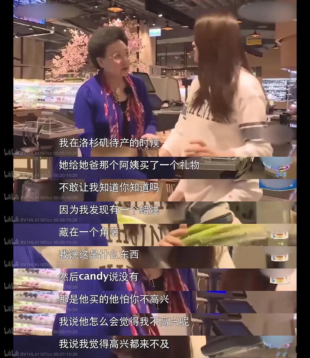 哈利给庾澄庆现任买礼物。哈利给后妈买礼物，怕伊能静发现了怕她不高兴。 ​​​