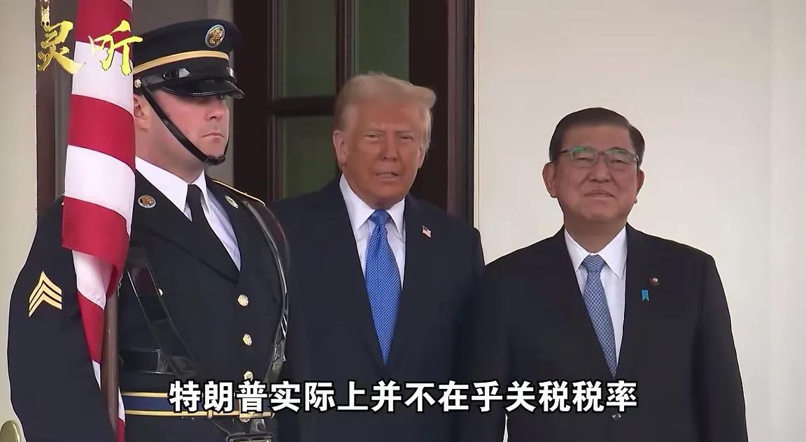有意思！欧日对美投资表态成数字游戏，特朗普用巨额数字骗取选民。

特朗普玩数字游