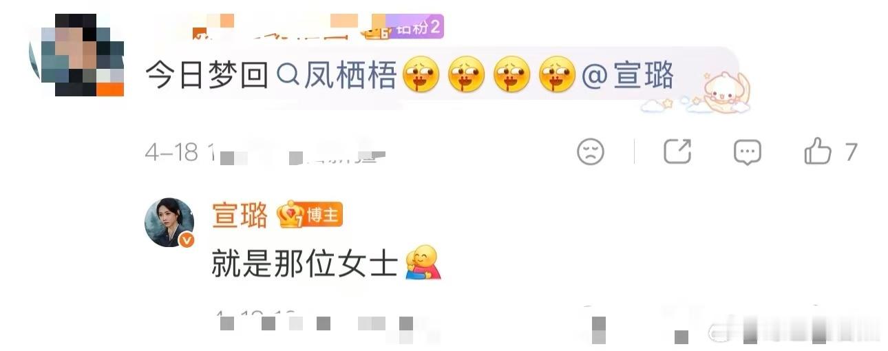 宣璐自己化凤凰妆容凤凰妆容宣璐自己化的 姐姐的颜值太能打！自化凤凰妆容，每一处细