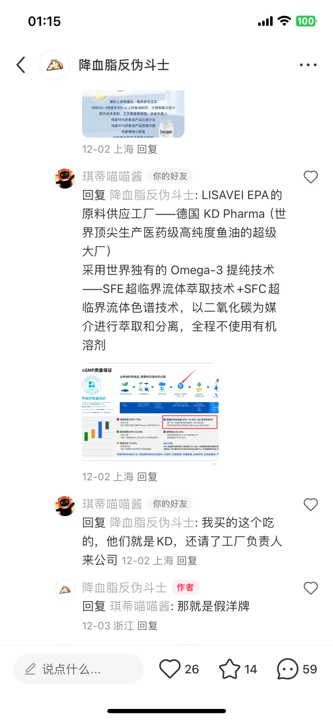 真的要笑死，假洋牌越掩饰越欲盖弥彰