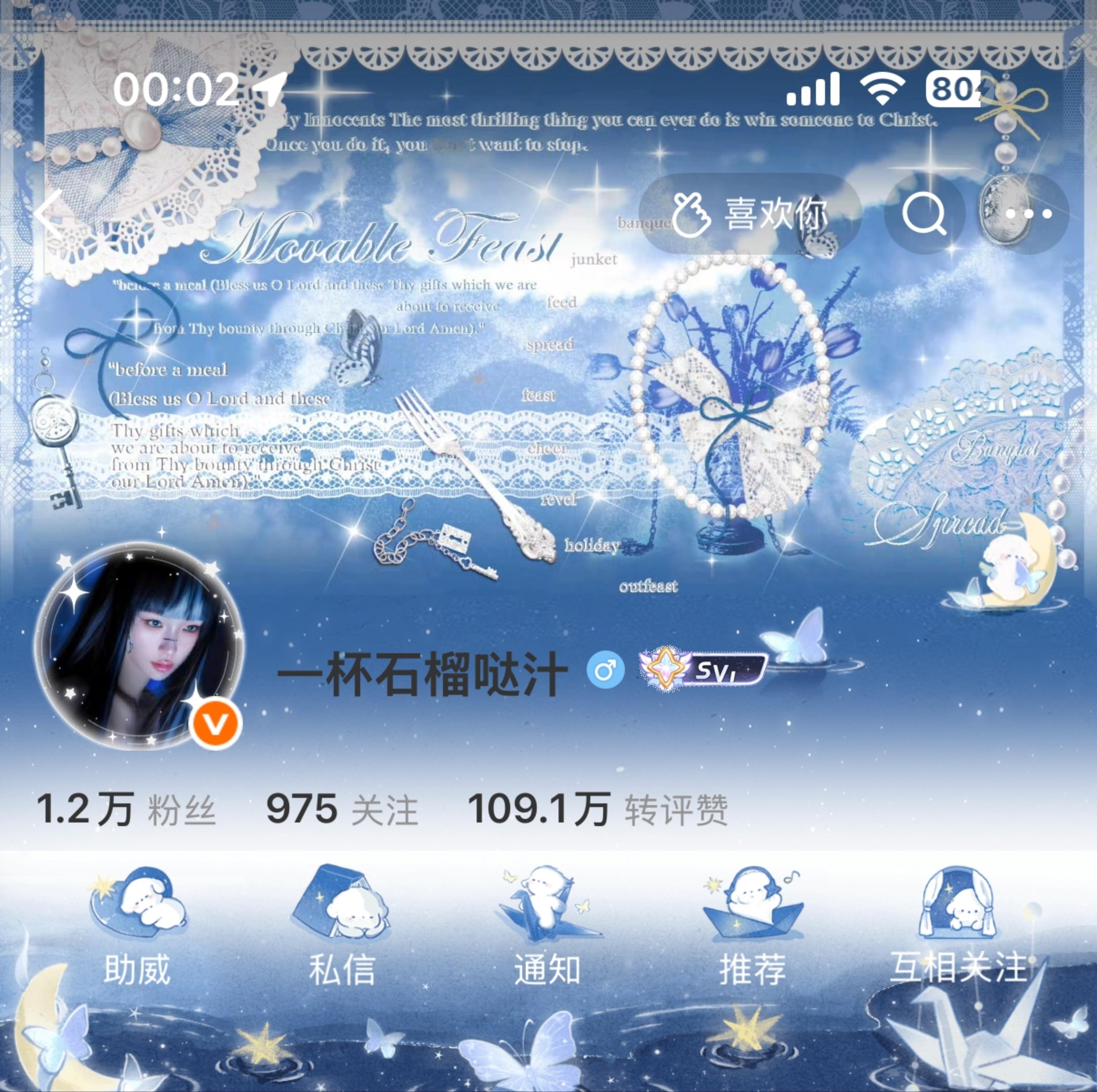 这个铭牌最后一天 必须戴戴 ​​​