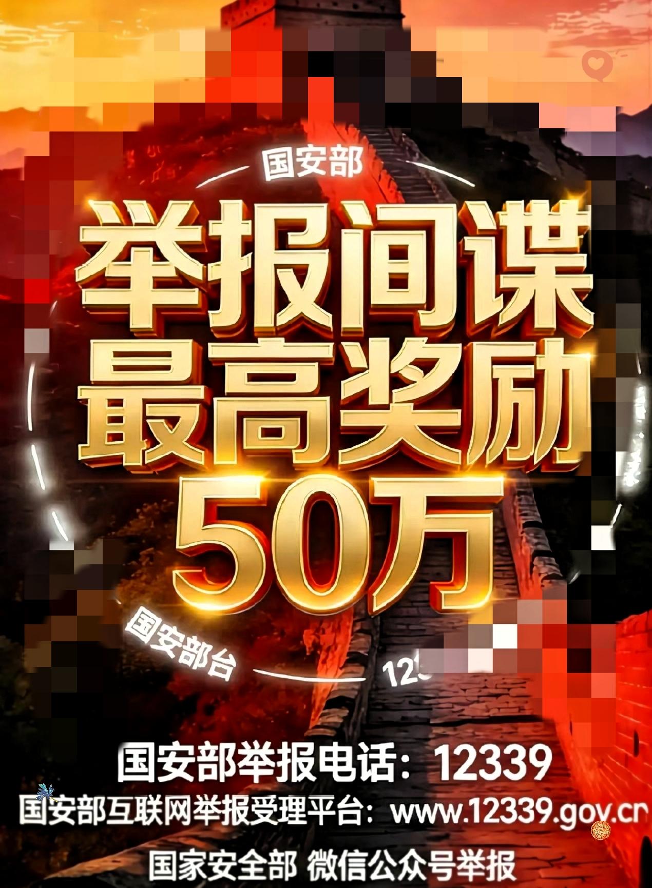 引“伊”为戒，我国反间谍行动迫在眉睫
高层频遭袭，内鬼立奇功。

内忧如不解，后