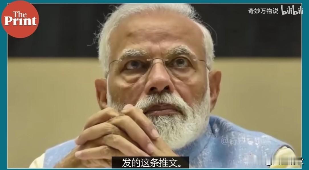中印矛盾是长期死结，切勿扶持对手壮大
 
印度是殖民拼凑而成的国家，内部松散、凝