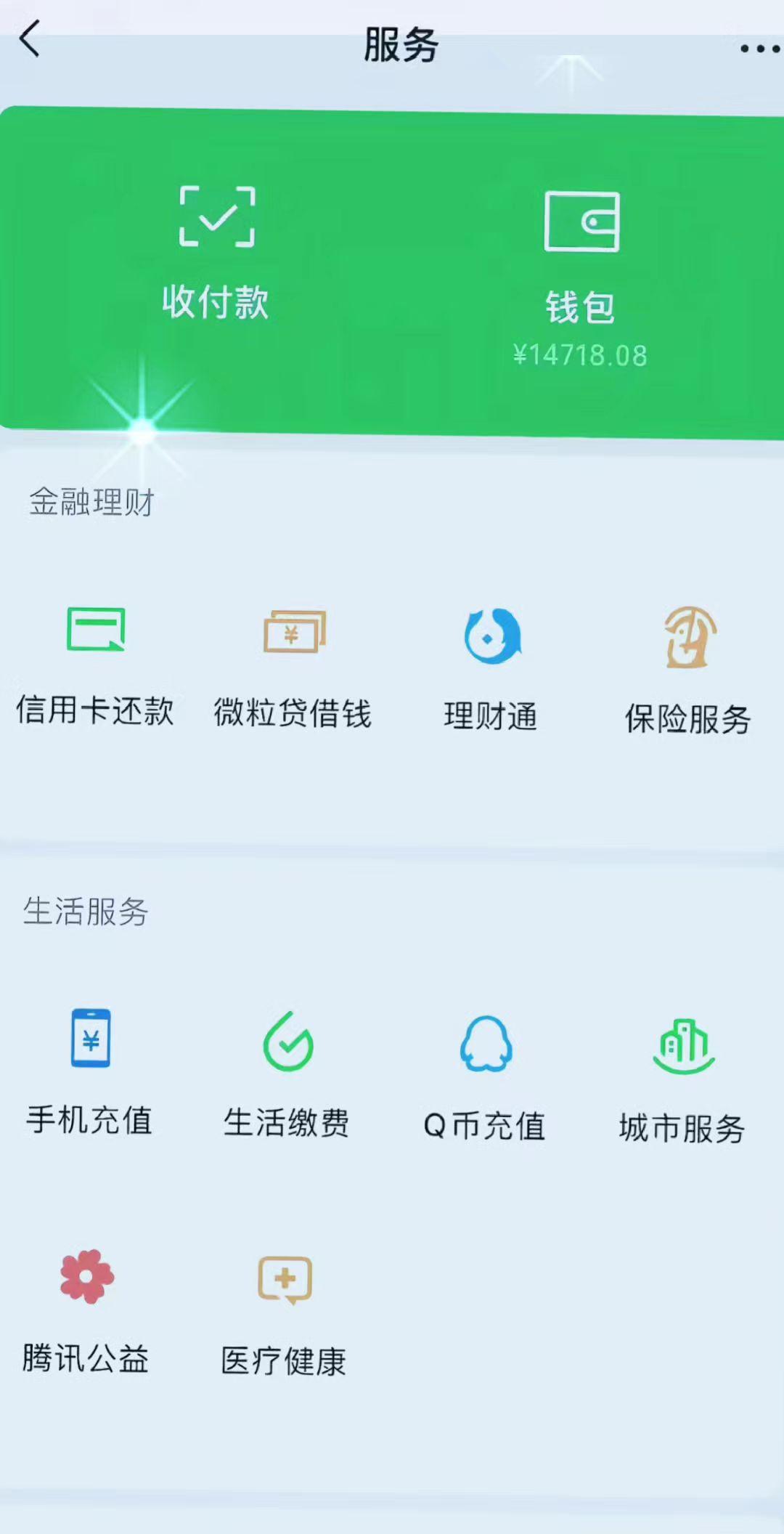 他是纸做的，比钢刀还锋利，可以斩断情感，可以扎穿人心。可以买断一切…