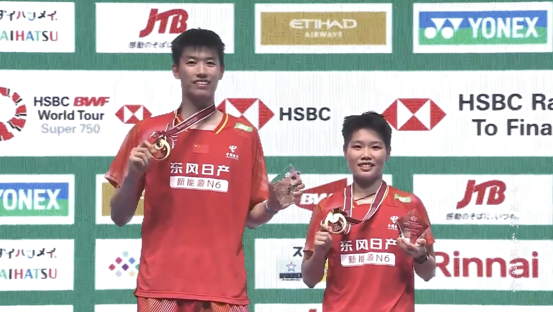 🏆混双冠军：冯彦哲/黄东萍🇨🇳🥈混双亚军：邓俊文/谢影雪🇭🇰恭喜四位