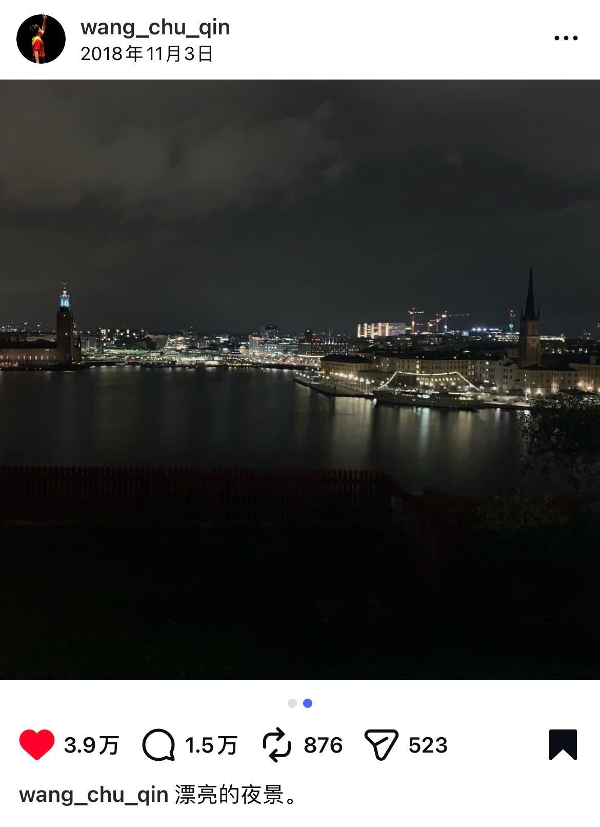北京时间11.4 漂亮的夜景 瑞典 