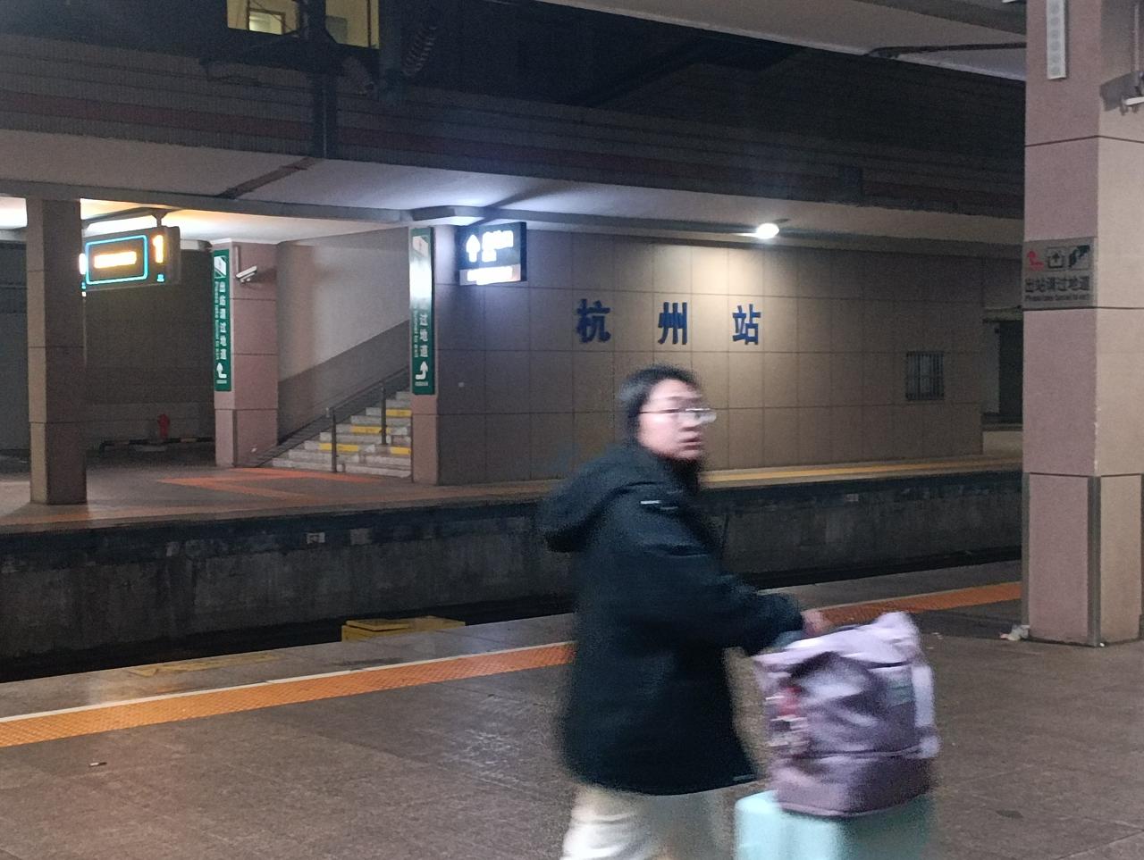 爱与美，无处不在！手机充电的温暖！
   出差去了杭州，下午五点多从豫东商丘等车