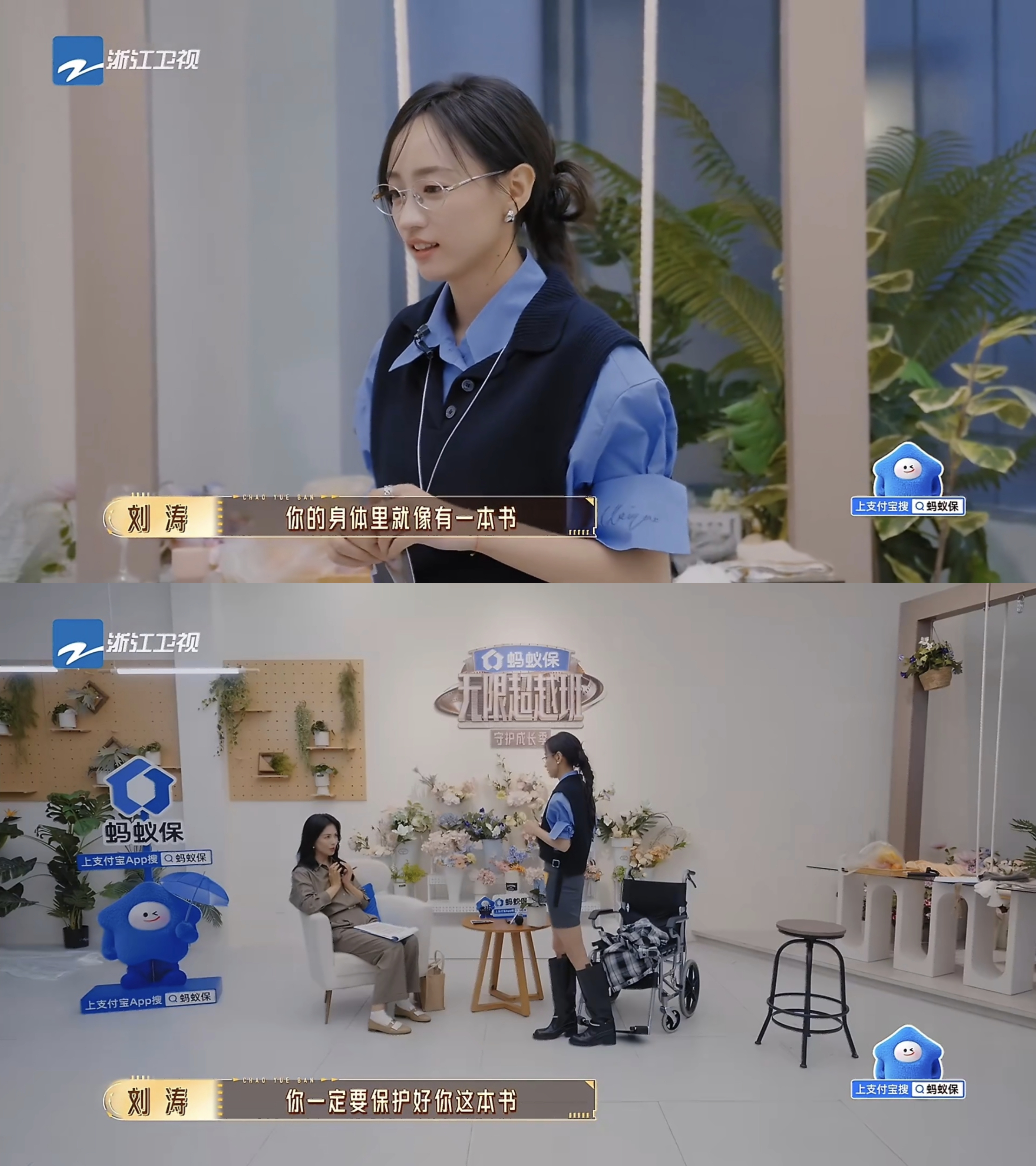 刘涛居然对黄婷婷用了“我挺想做你的朋友，你一定是我的真朋友”我真好多年没看到了“
