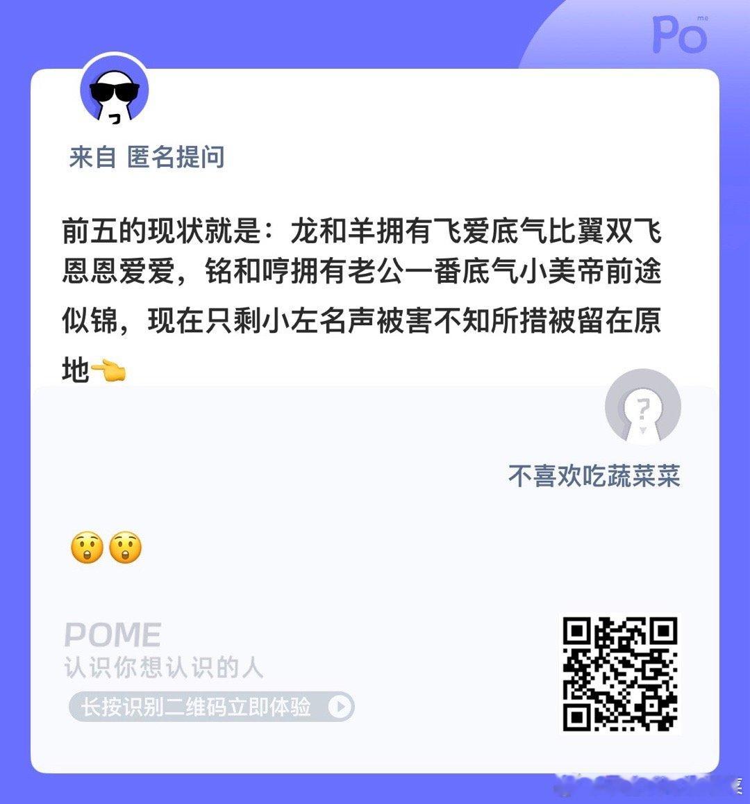 什么叫名声被害？？？ ​​​