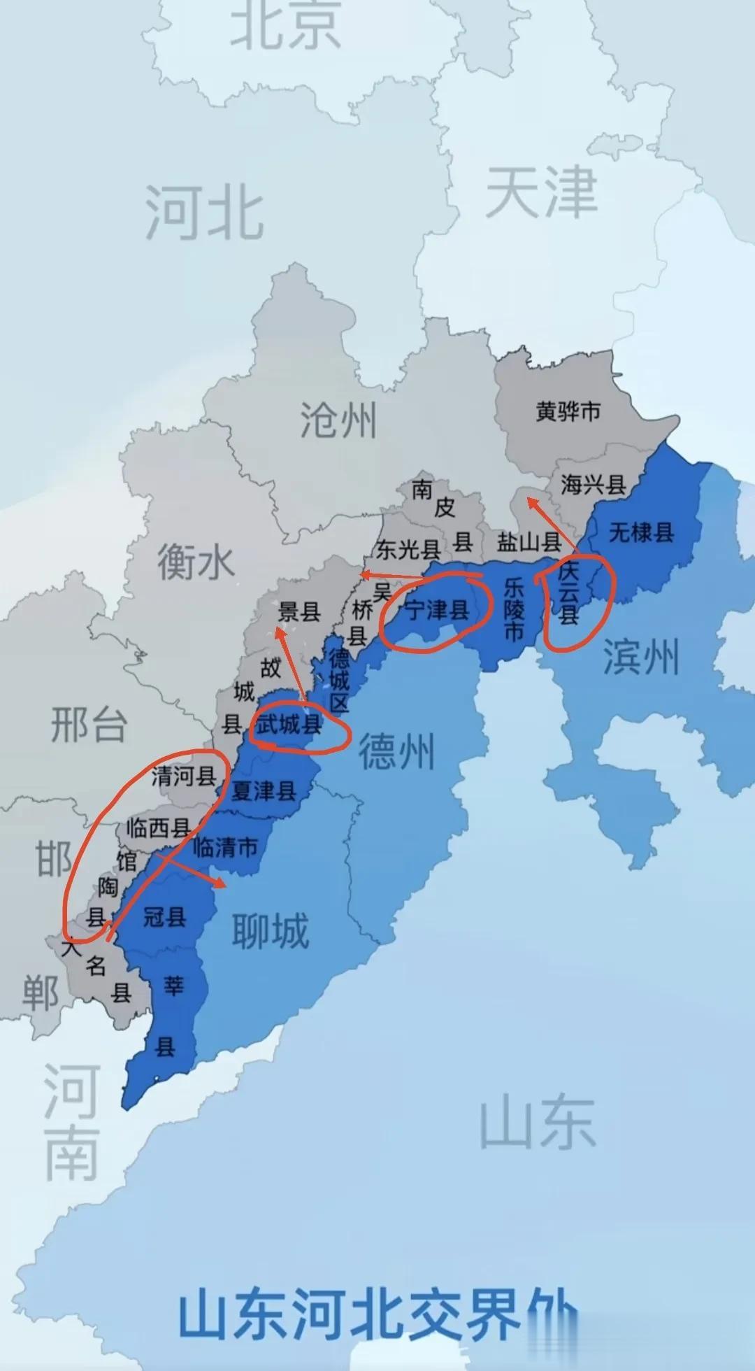 河北清河县 临西县 馆陶县划给山东 山东武城县 庆云县 宁津县划给河北更有利于当