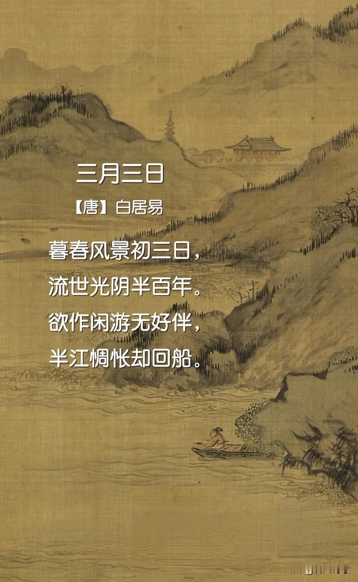 春风吹花开，
飘落满人间。