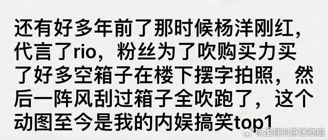 这个隐约听说过，互联网有记忆[允悲] ​​​