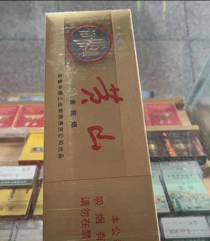 今天去烟酒店买一条金皖送人，因为我抽烟很少，从来没有买过成条的金皖，所以我不知道