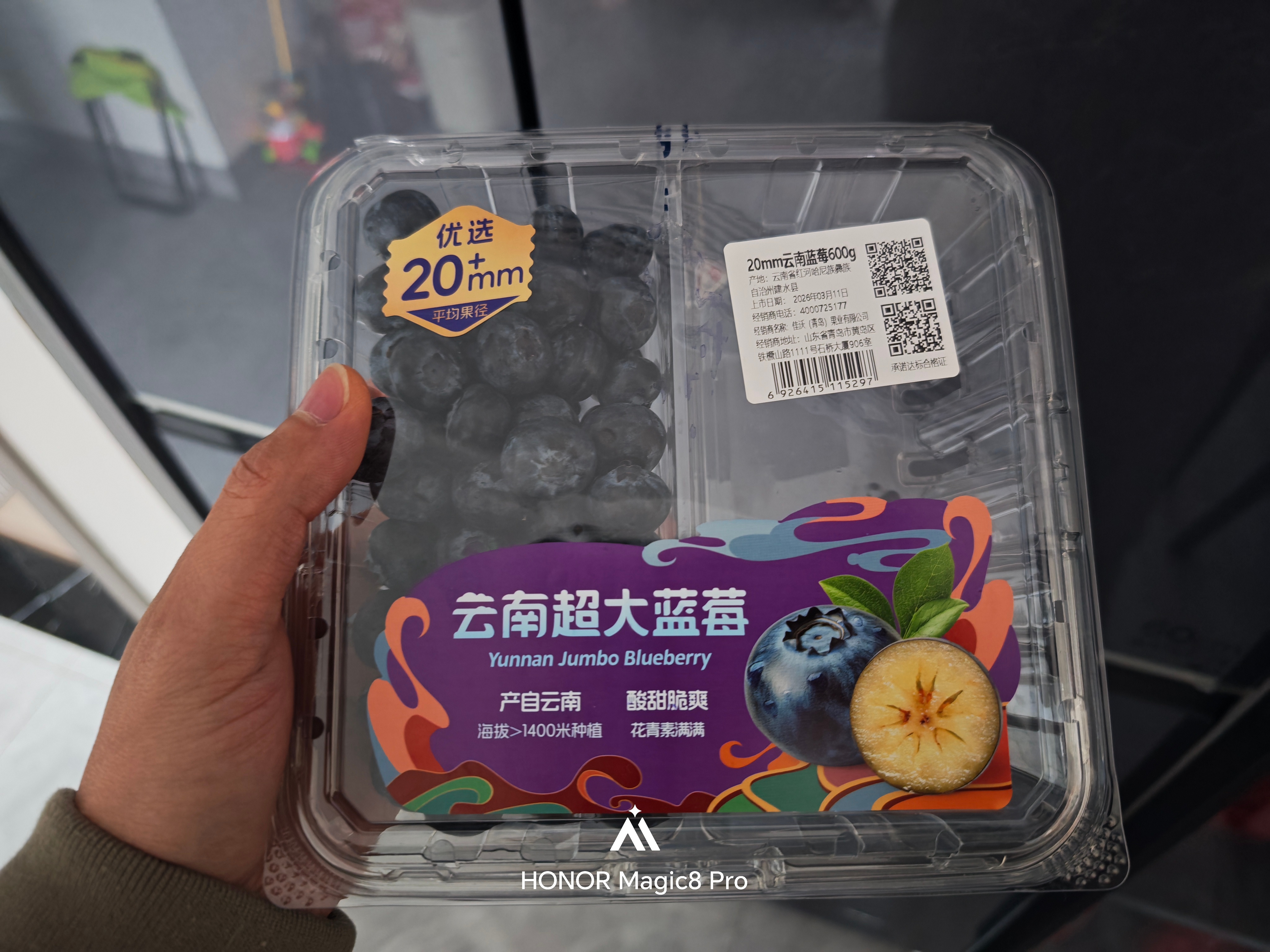 蓝莓价格大跳水了前两天刚在山姆买的20mm云南蓝莓，600g60元，这价格应该不