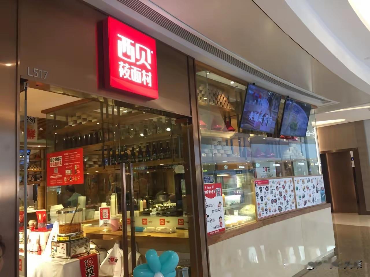 北京日报，这一次我毫不犹豫挺你！
西贝关停102家店，谁之过？
国字号媒体五六个