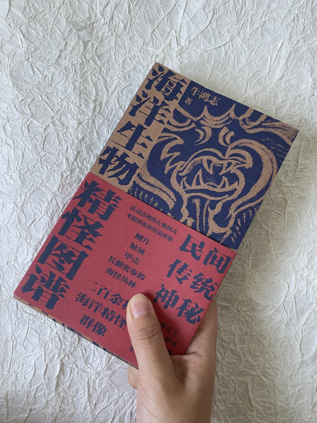 知识夏校 | 中国的民俗研究还是太全面了