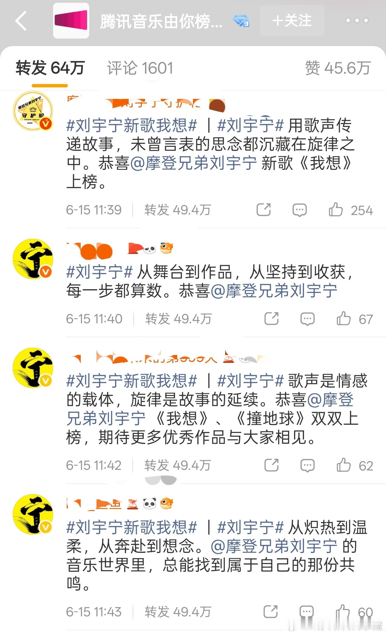 刘宇宁和梓渝粉丝kp，居然不相上下啊