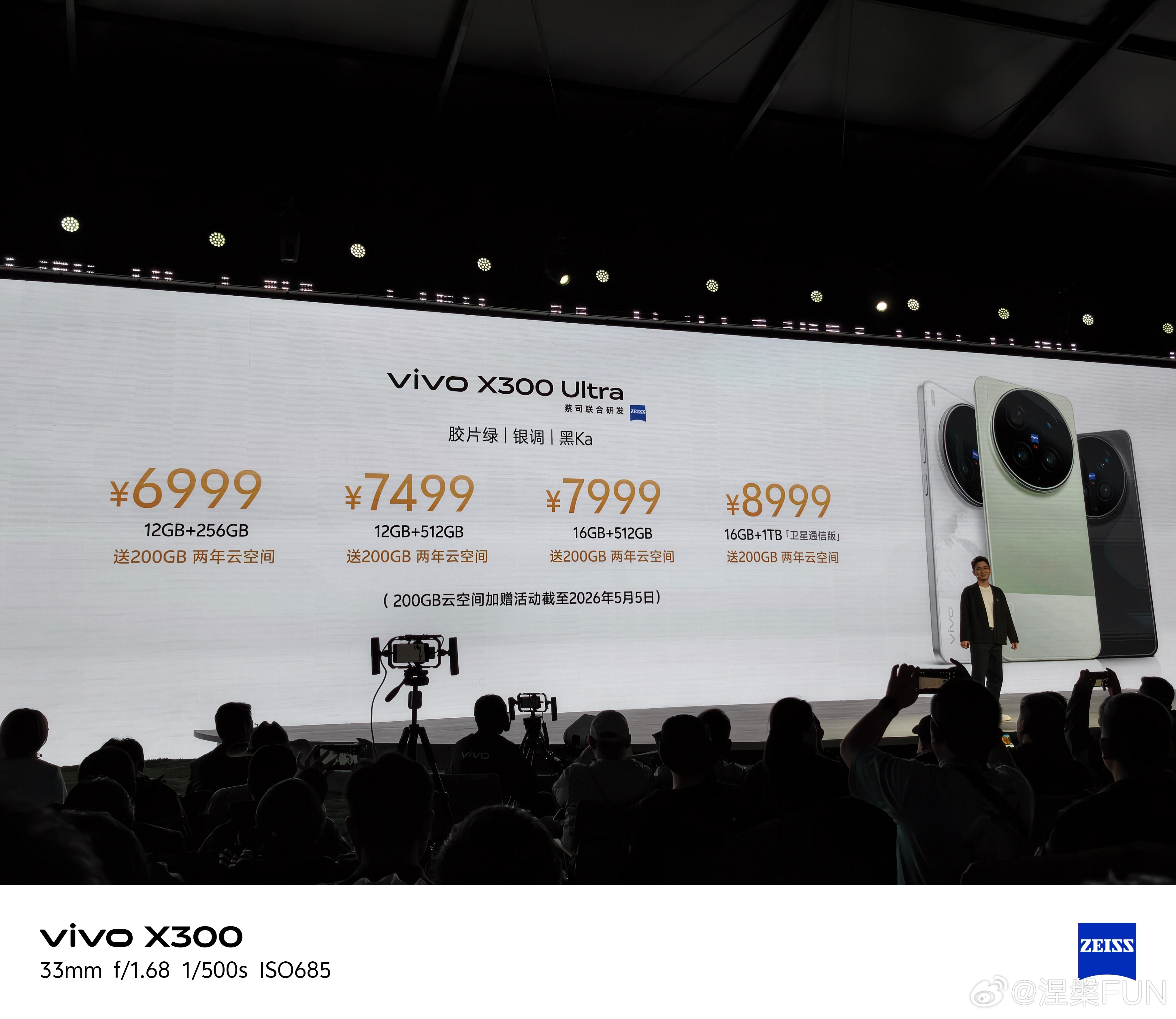 vivo首发蓝图原生色彩，搭载蓝图摄像头，12通道500万像素，效果更像微单相机