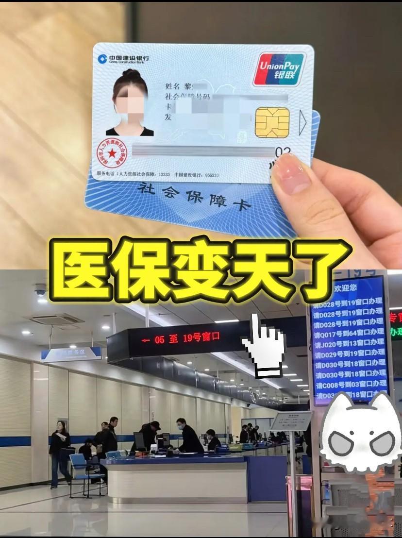 医保新规出台后

我做出了一个令人意外的决定，那就是不再购买了。

很多人都会问