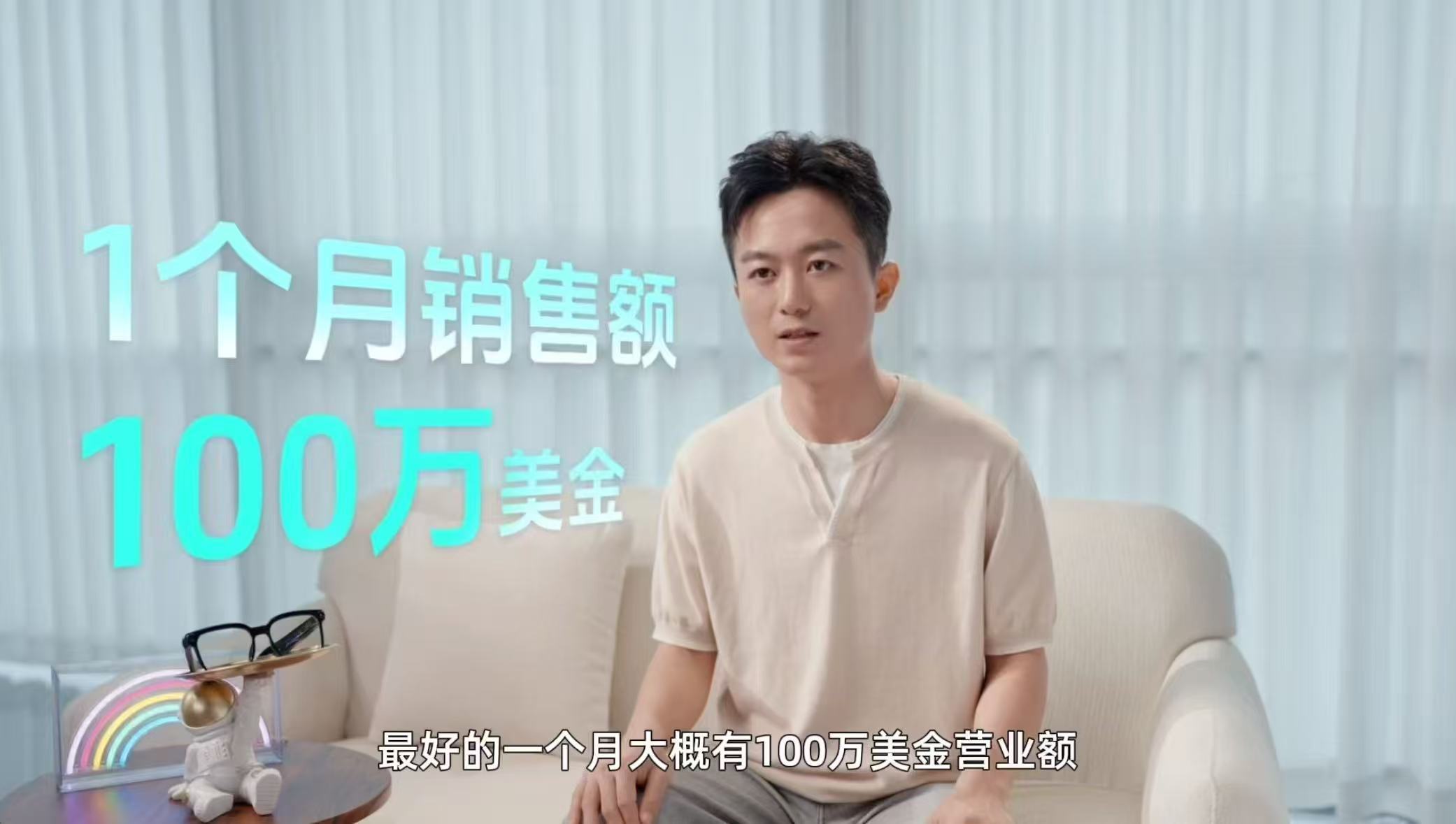 摒弃传统出海盲测模式！深圳AI眼镜以内容链接海外消费者，用真实评论迭代产品体验，