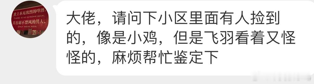 送分题环节～包认识的[淡淡的]  农村家家户户都有的 ​​​