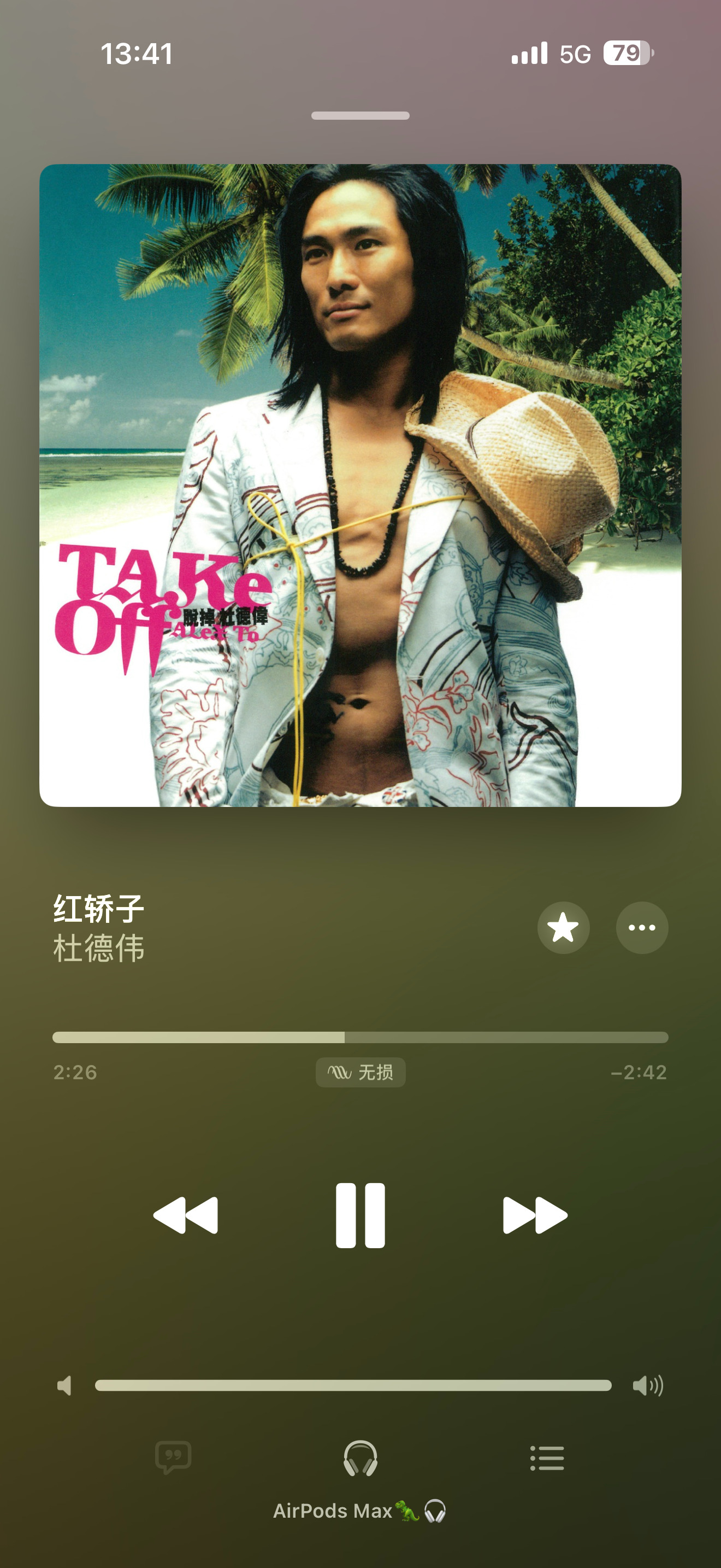 『红轿子』是杜德伟最好的作品🎶黄俊郎写的，黄俊郎真是文字鬼才！！！ 龙港