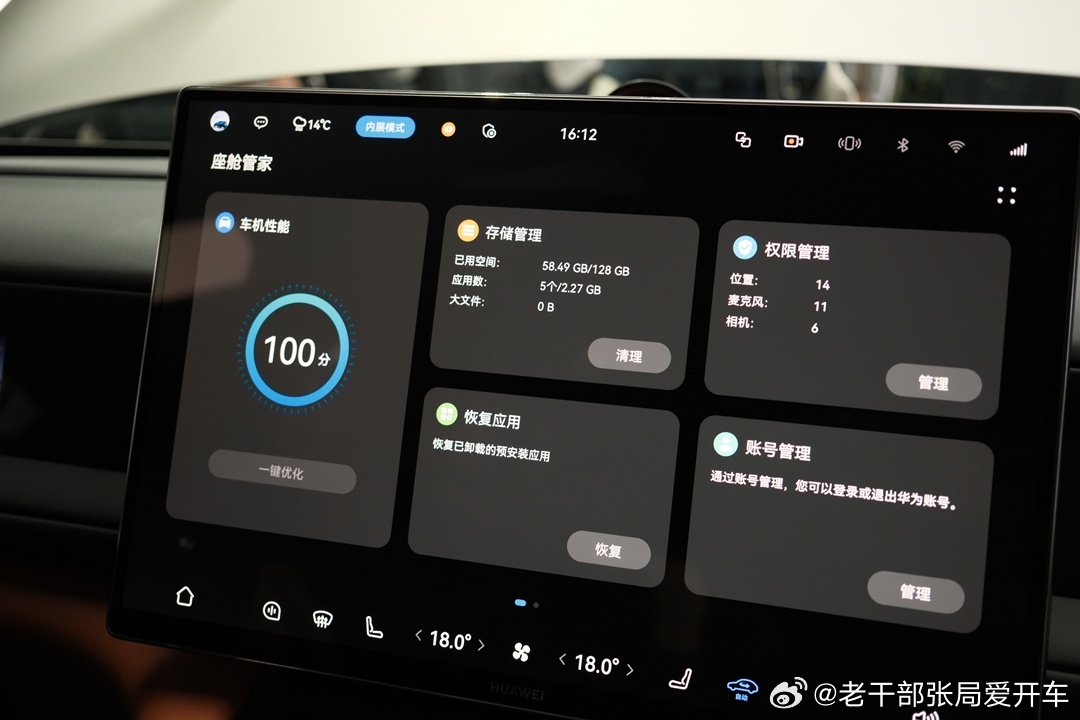 【问界M6预售26.98万起标配“896激光”，蔚小理承压】鸿蒙智行此前给新势力