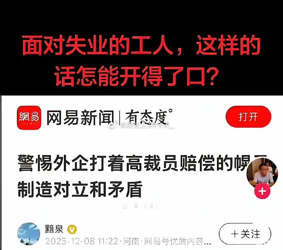 其实穷，就是你有罪。活该你穷………