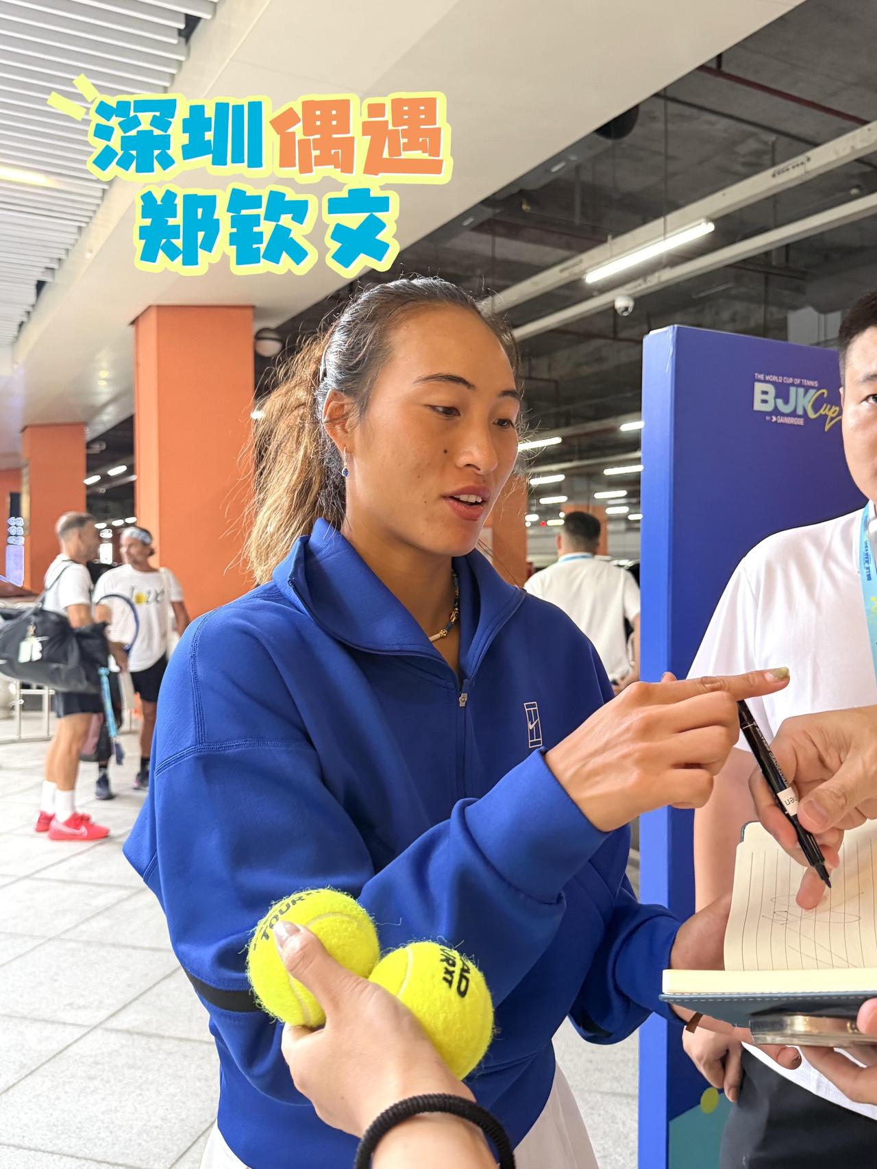 今天很多网球迷🎾
在深圳湾体育中心偶遇郑钦文了
她正在为比利简金杯努力备战中?