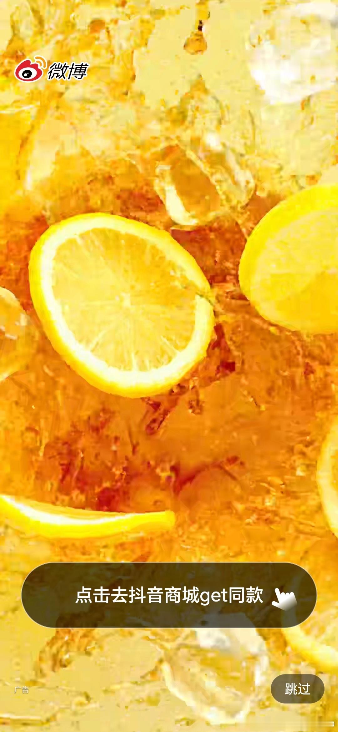 开屏看到王一博，激动截图，两张，这样的