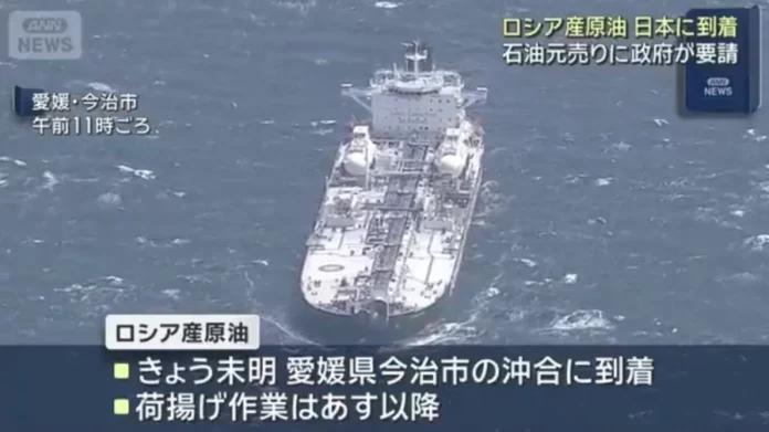 日本制裁俄罗斯4年，霍尔木兹一关，转头跪着找普京买油！
5月4日，一艘载着萨哈林