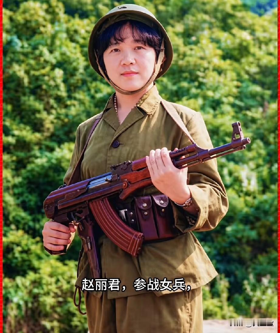 赵丽君，参战女兵
参战时她儿子不满一岁
赵丽君是1984年赴老山轮战的原第一军第