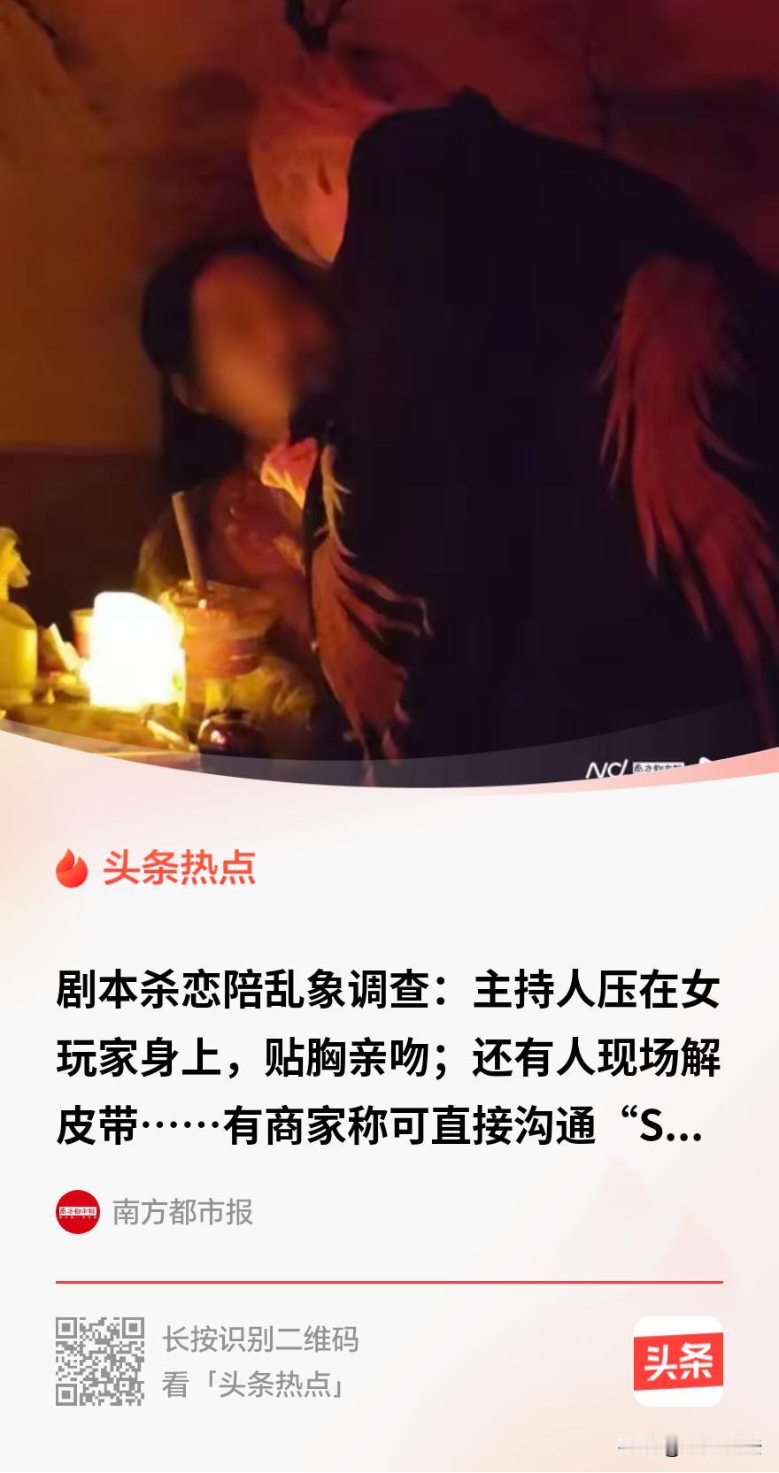 “‘恋陪本’别越界！”2026年9月，两条热搜把“恋陪本”推到台前。一条说软色 