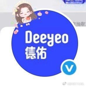 看来是真的了 快点上来给个名分吧