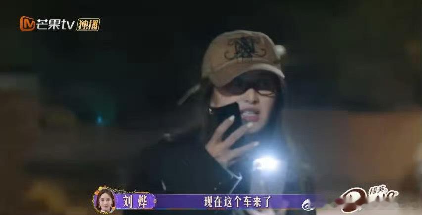 #刘烨一看就是能扛事的#刘烨也太厉害了吧，沟通能力好强👍，一看就是能扛事的[打