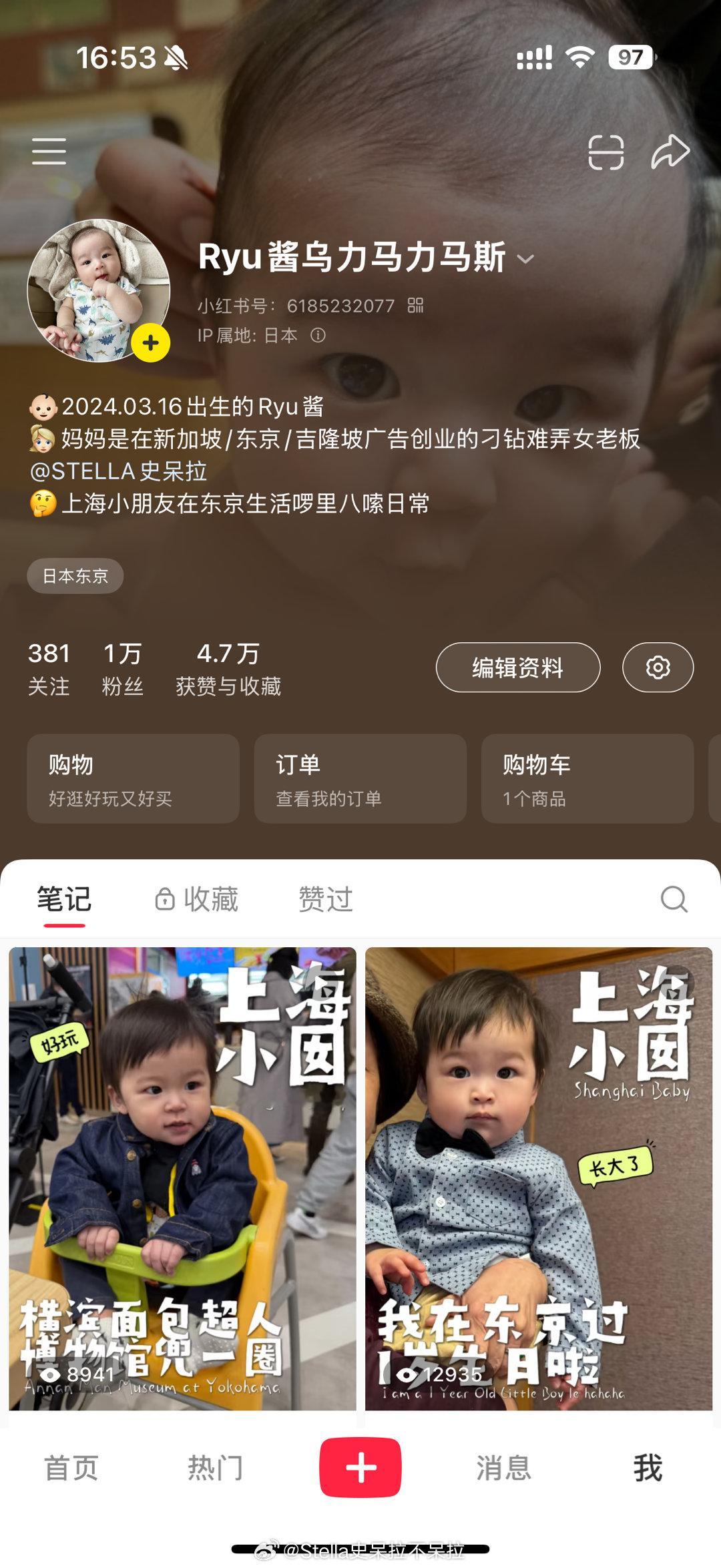 哈哈哈哈哈哈哈哈今天Ryu酱小红书终于1万粉丝啦，抖音4545个粉丝、微信视频号